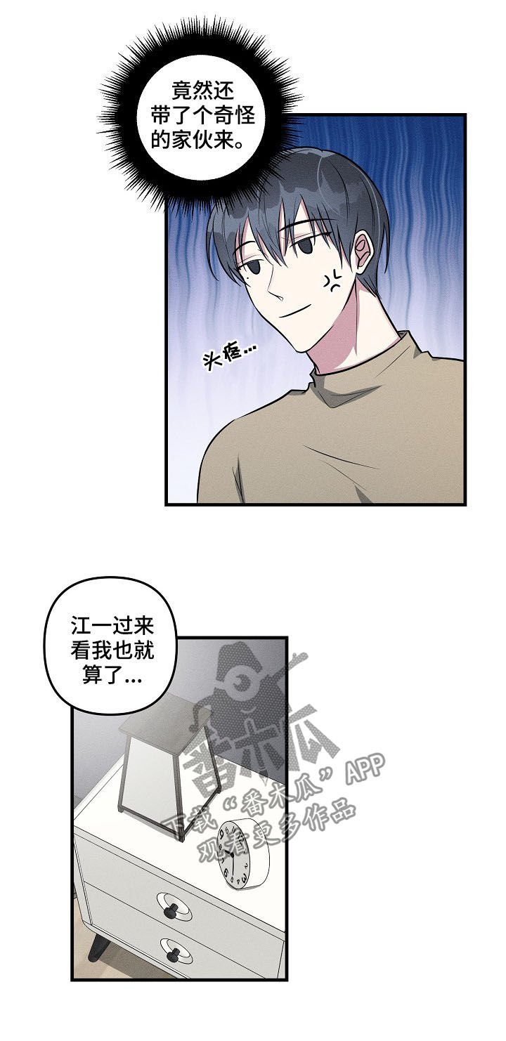 第54章：【第二季】看望