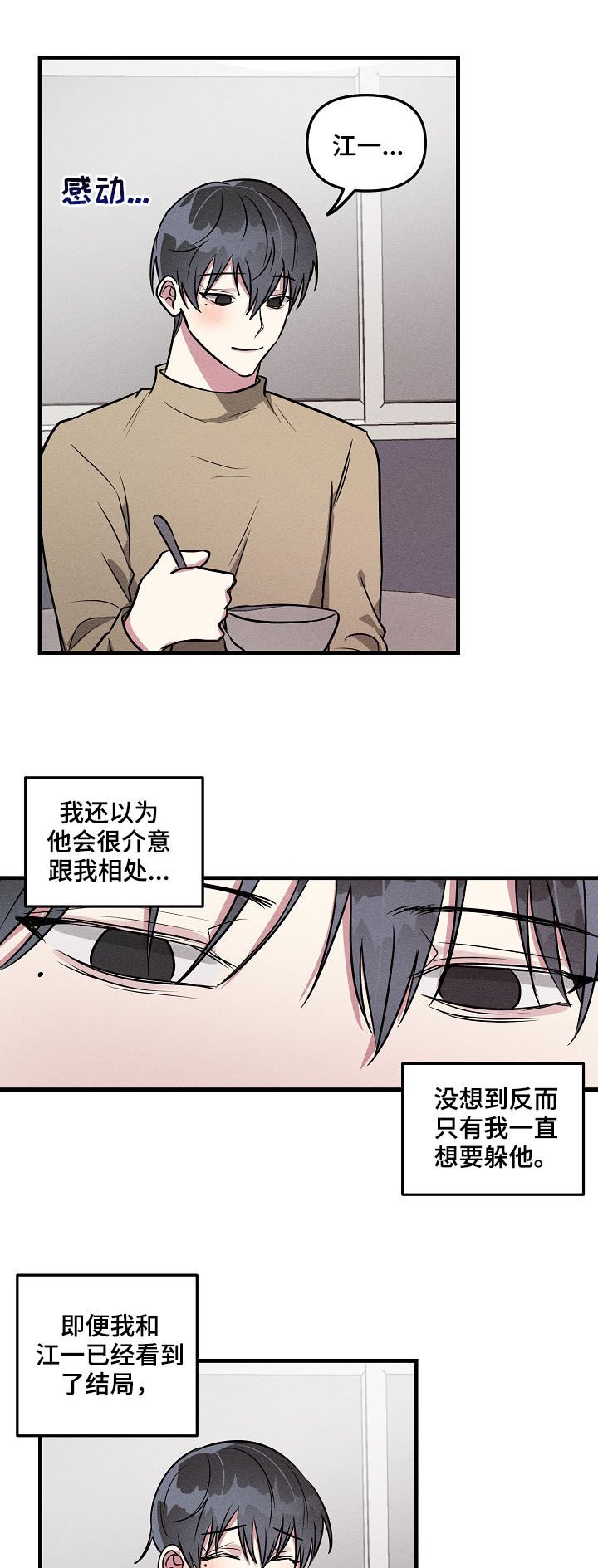 第55章：【第二季】红印