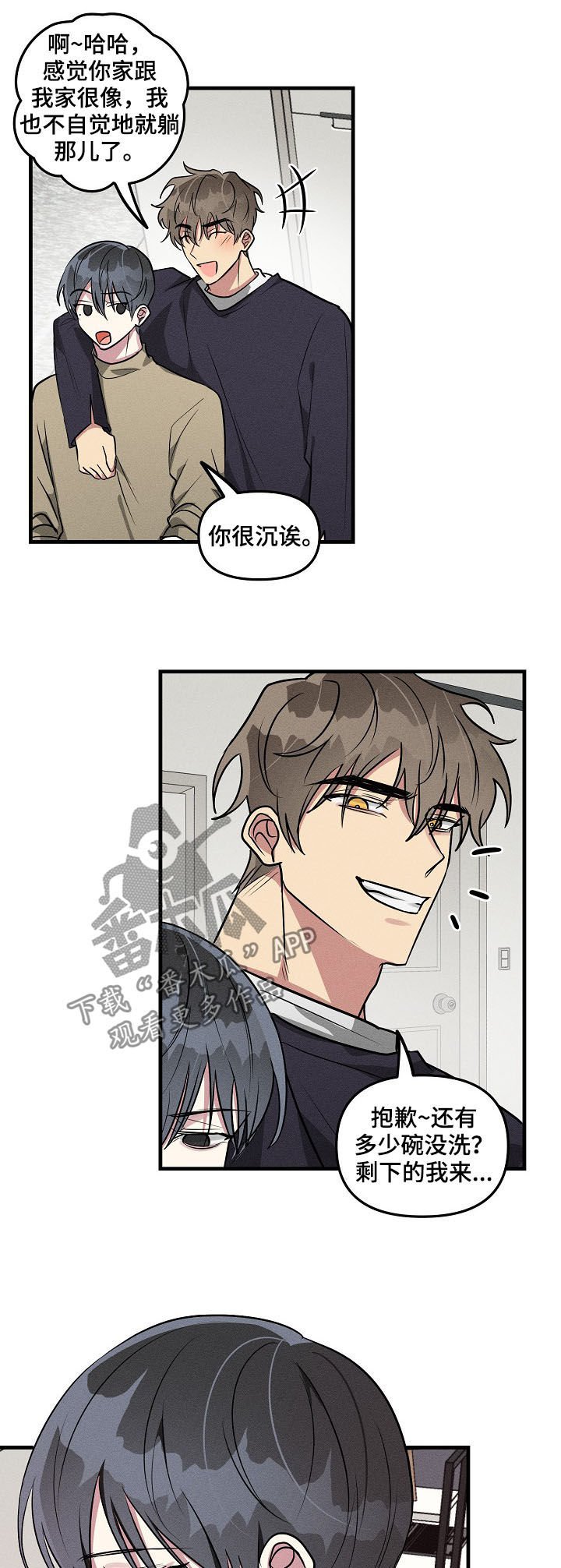 第55章：【第二季】红印