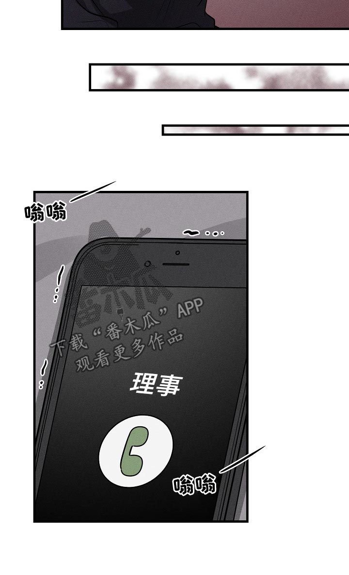第56章：【第二季】心动