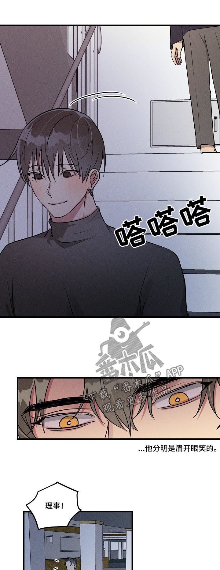 第57章：【第二季】眉开眼笑