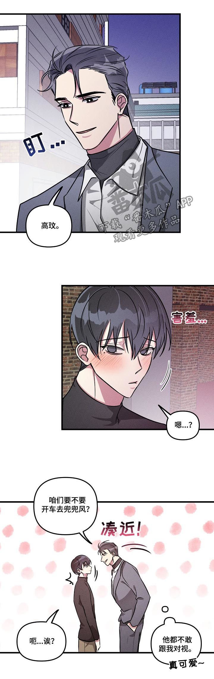 第58章：【第二季】选项