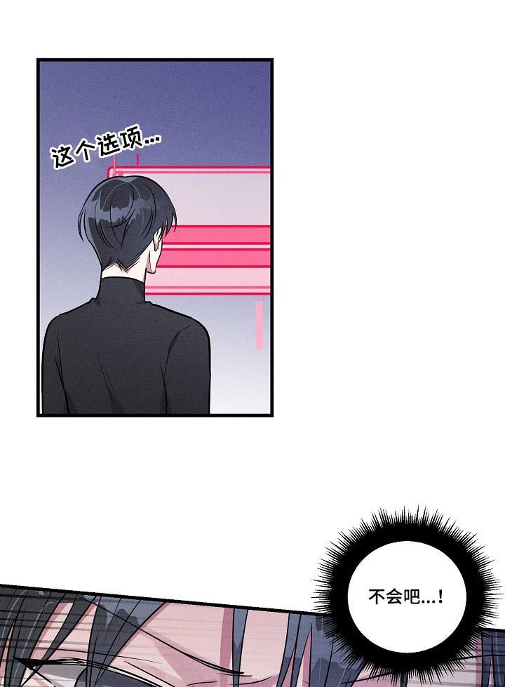 第58章：【第二季】选项