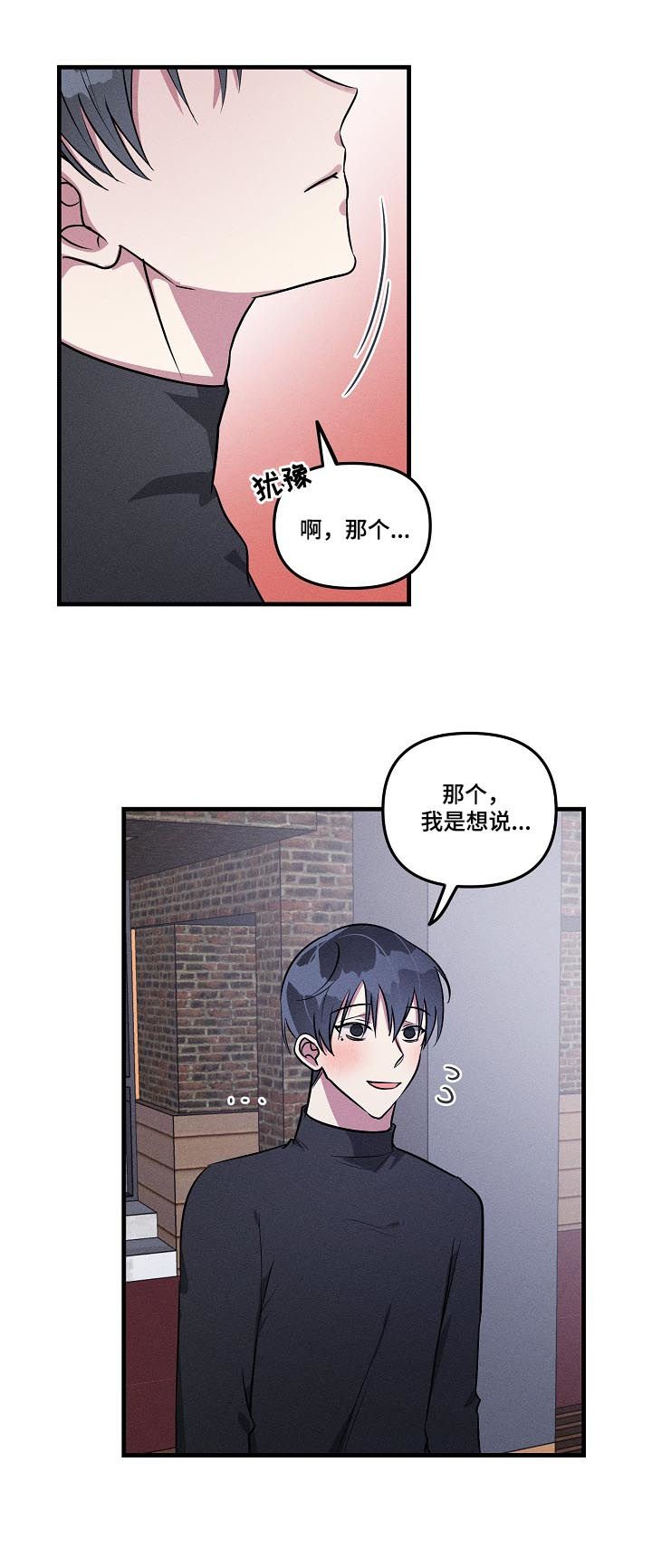 第58章：【第二季】选项