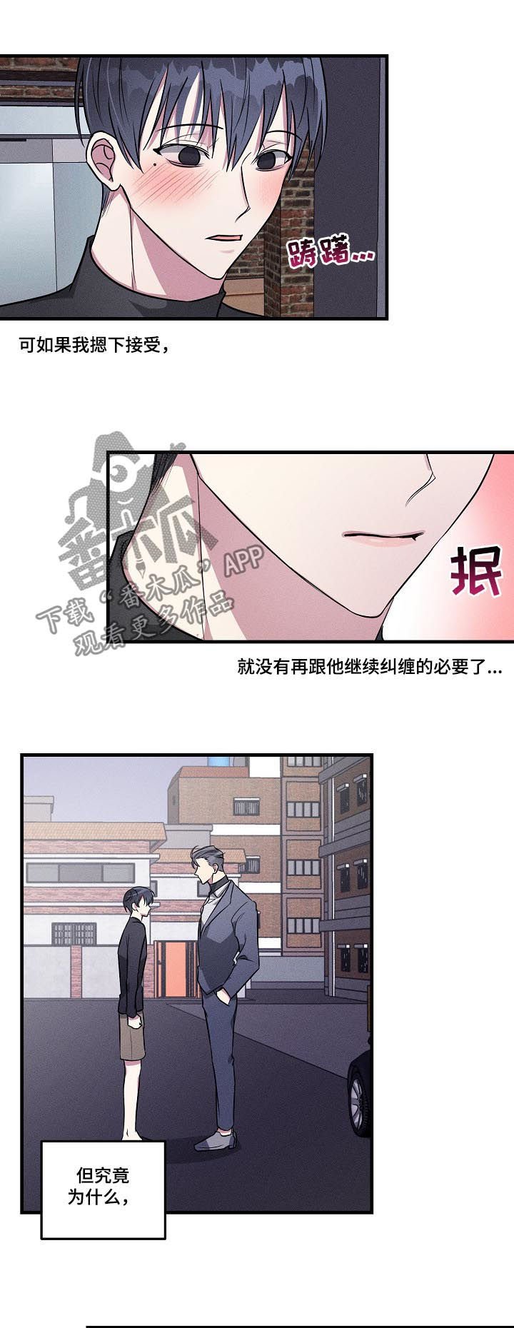 第58章：【第二季】选项