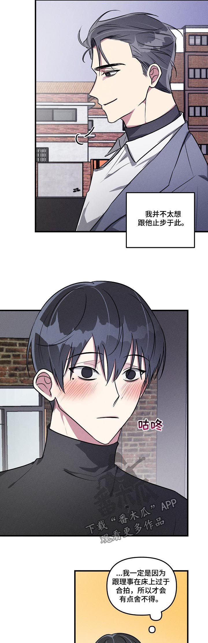 第58章：【第二季】选项