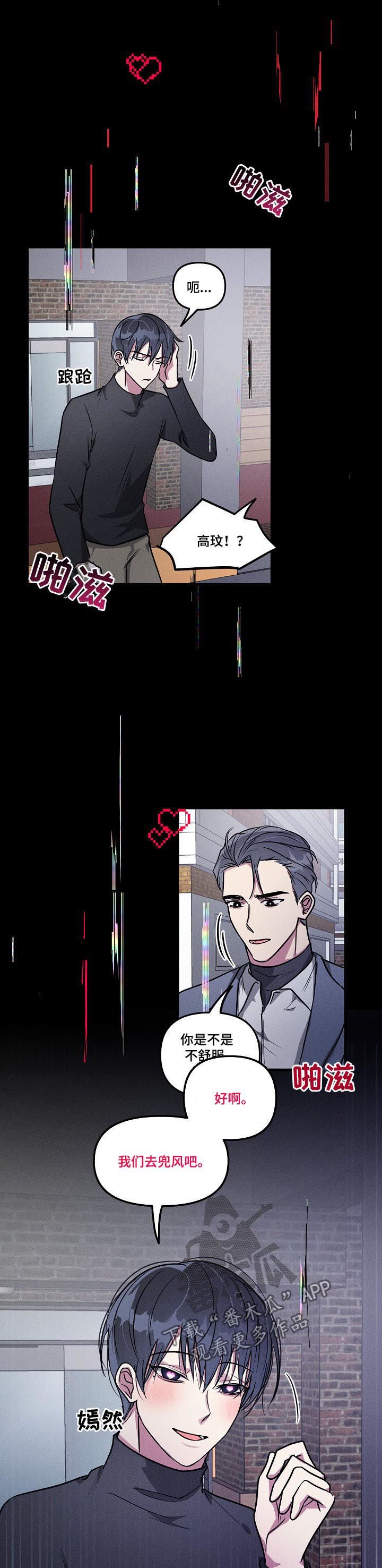 第58章：【第二季】选项