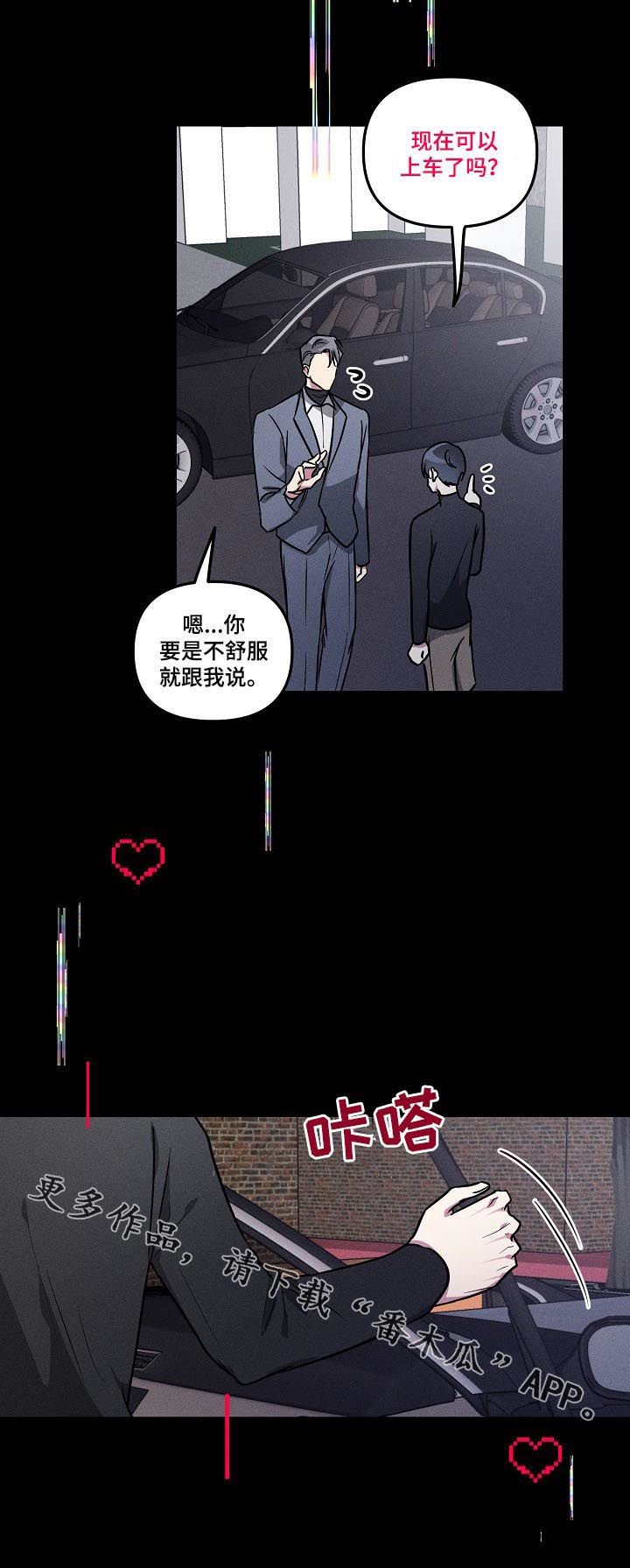 第58章：【第二季】选项