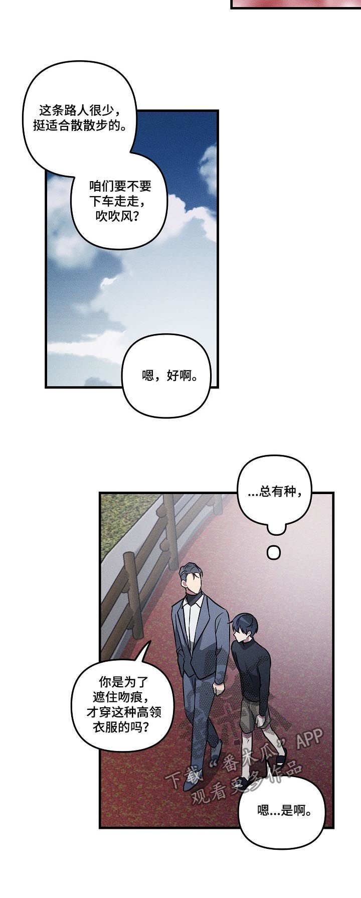 第59章：【第二季】告白吗？