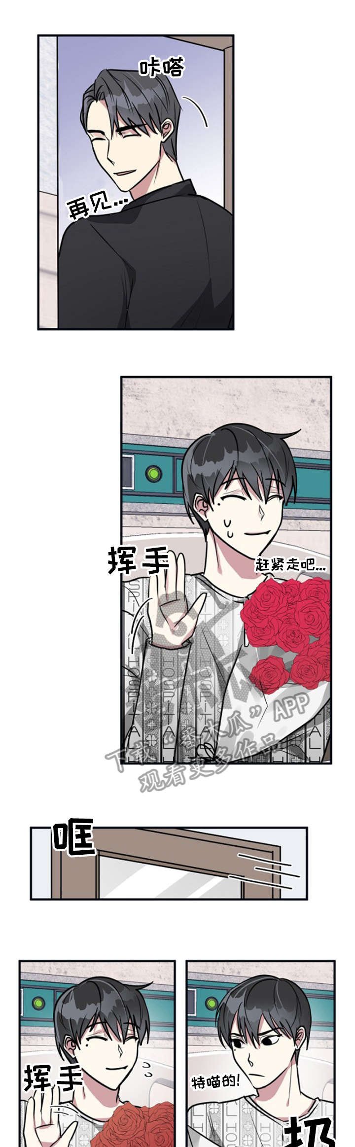 第6章：吃饭