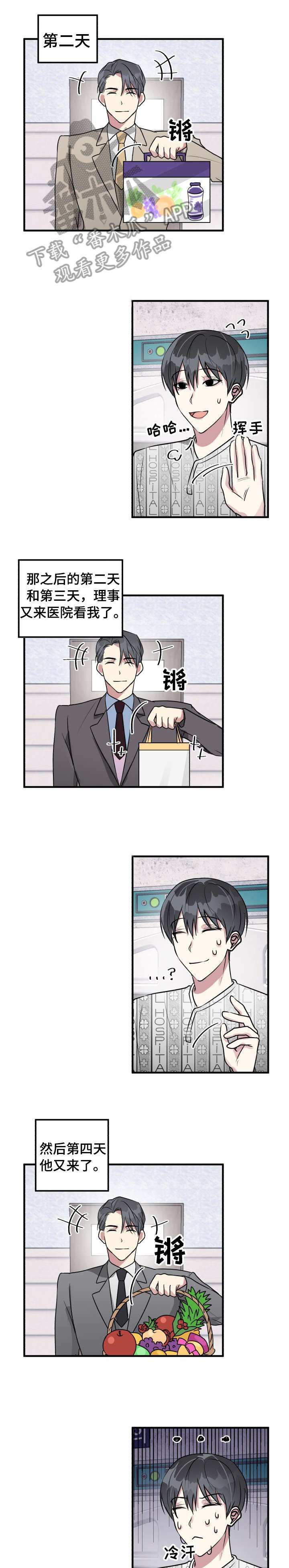 第6章：吃饭