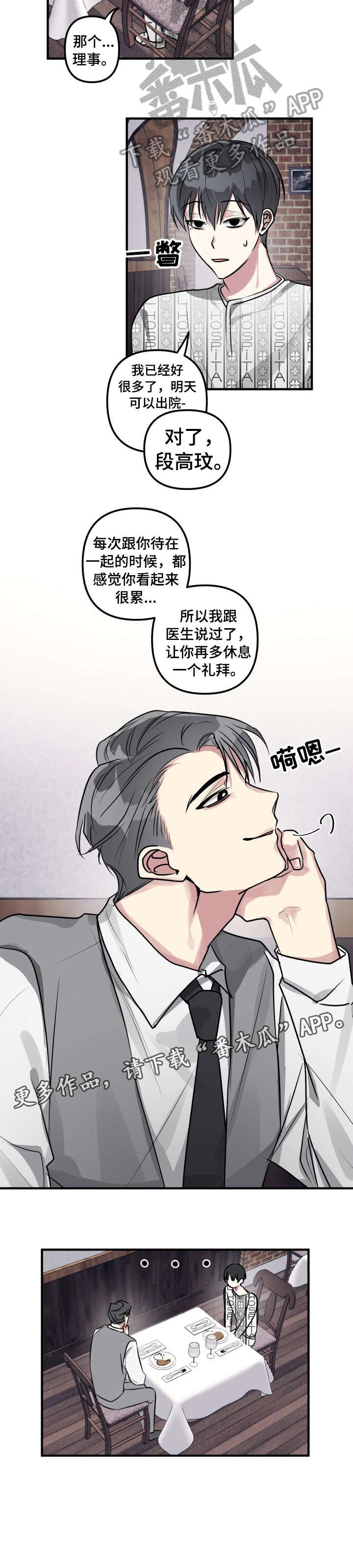 第6章：吃饭