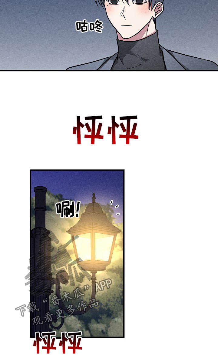 第60章：【第二季】吻别