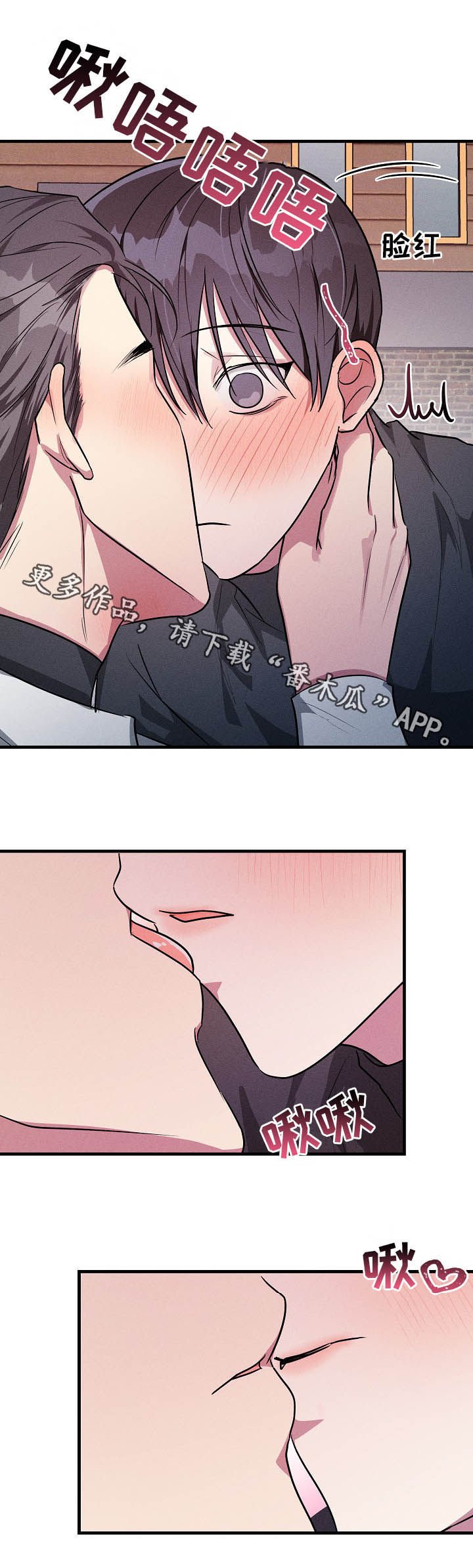 第60章：【第二季】吻别