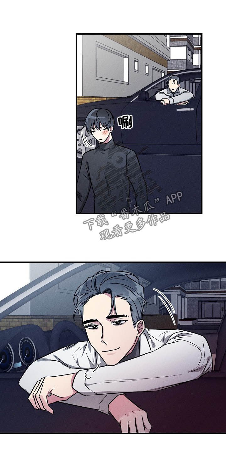 第61章：【第二季】加班