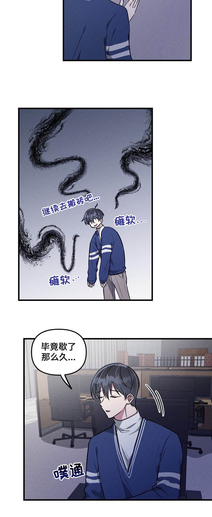 第62章：【第二季】赶紧说