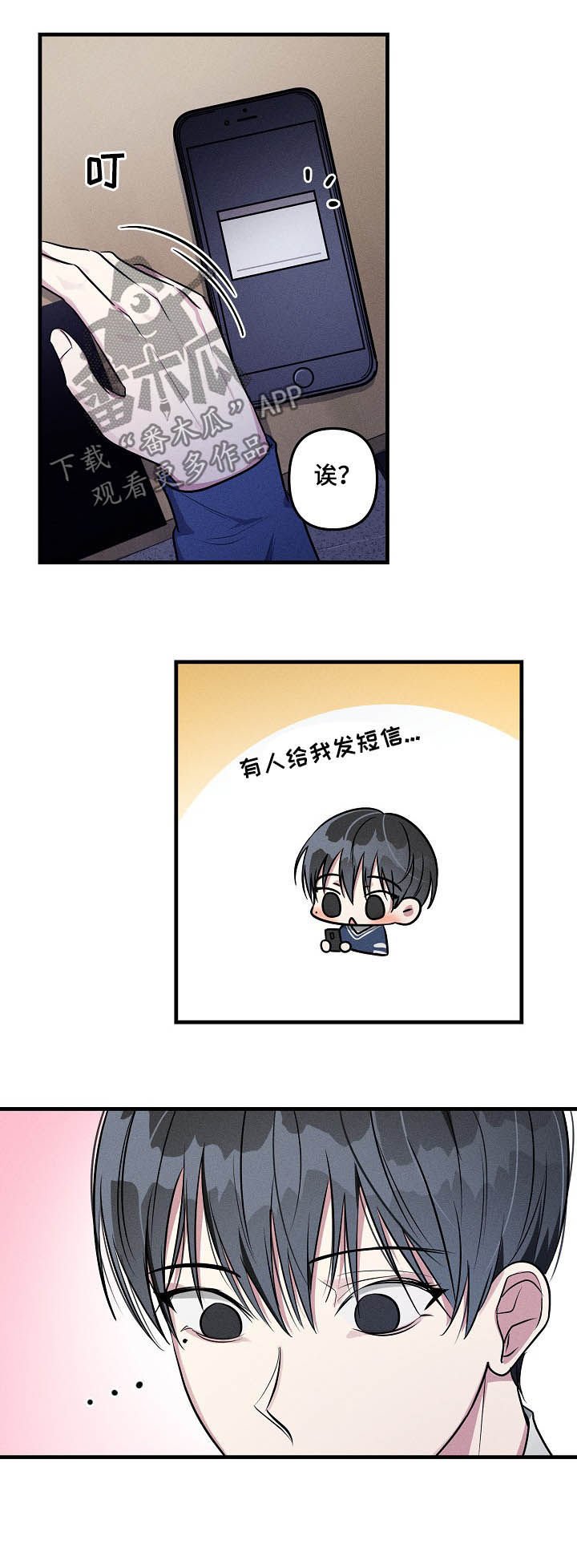 第62章：【第二季】赶紧说