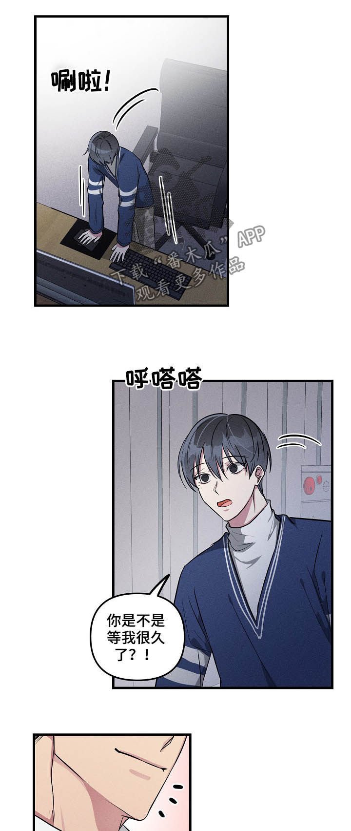 第62章：【第二季】赶紧说
