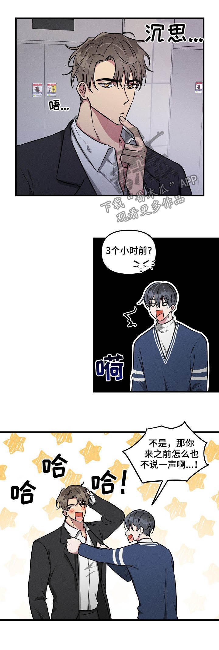 第62章：【第二季】赶紧说