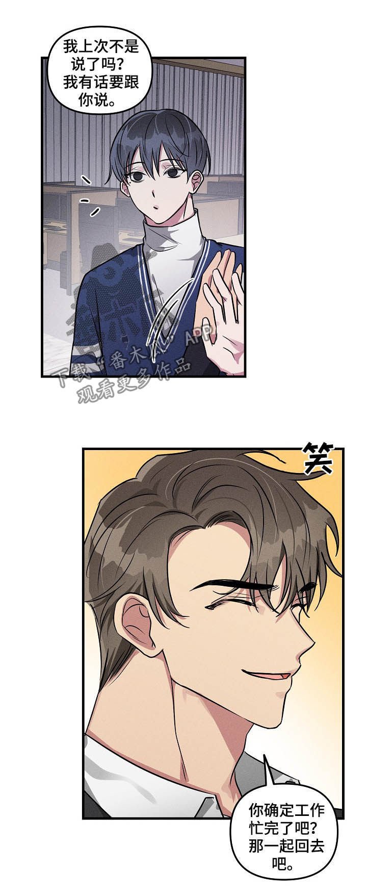 第62章：【第二季】赶紧说