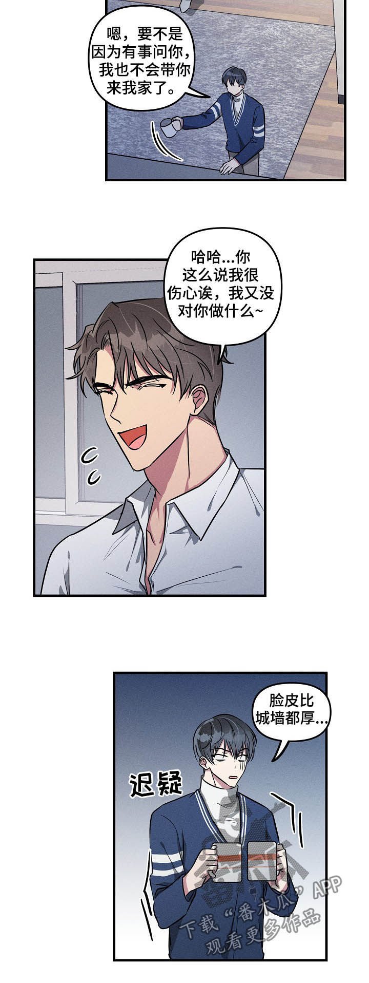 第62章：【第二季】赶紧说