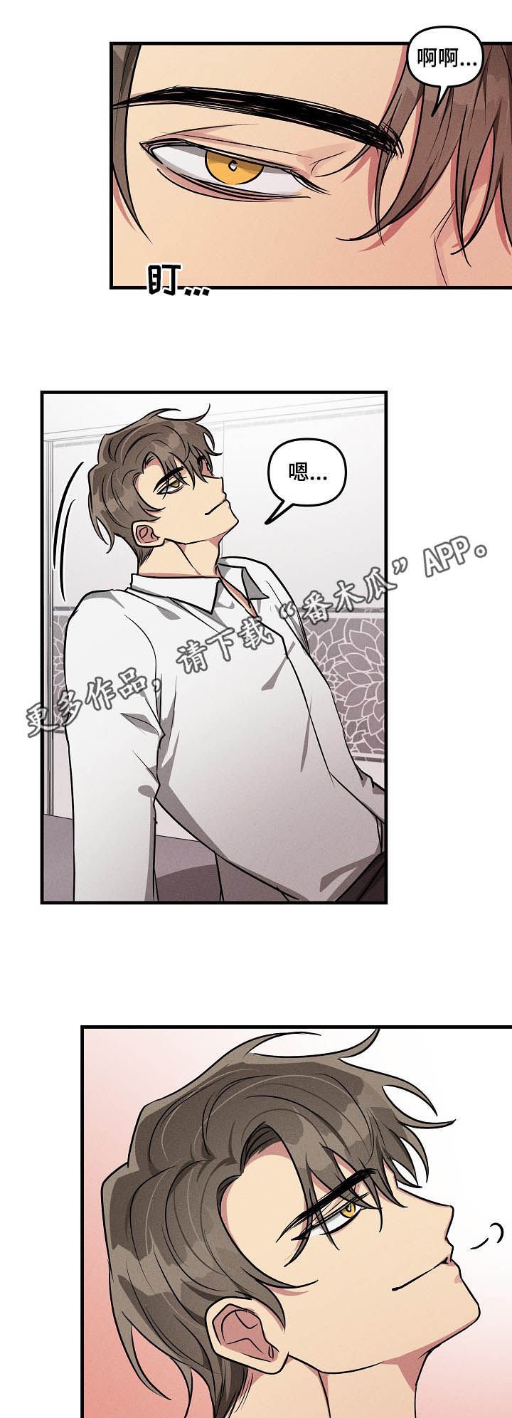 第63章：【第二季】有意思