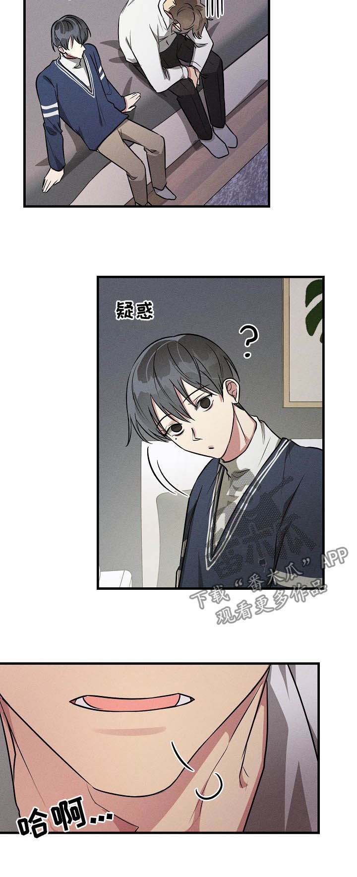 第63章：【第二季】有意思