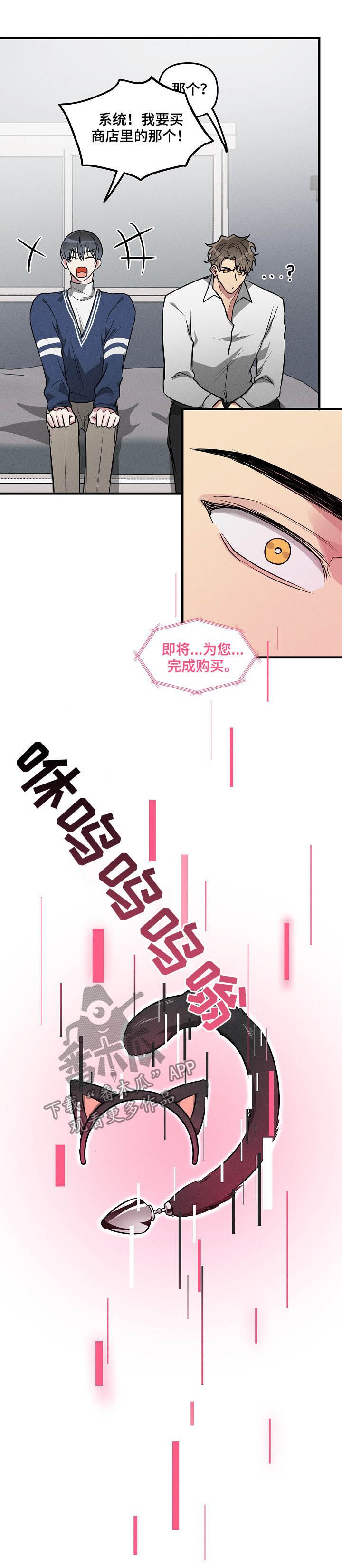 第63章：【第二季】有意思