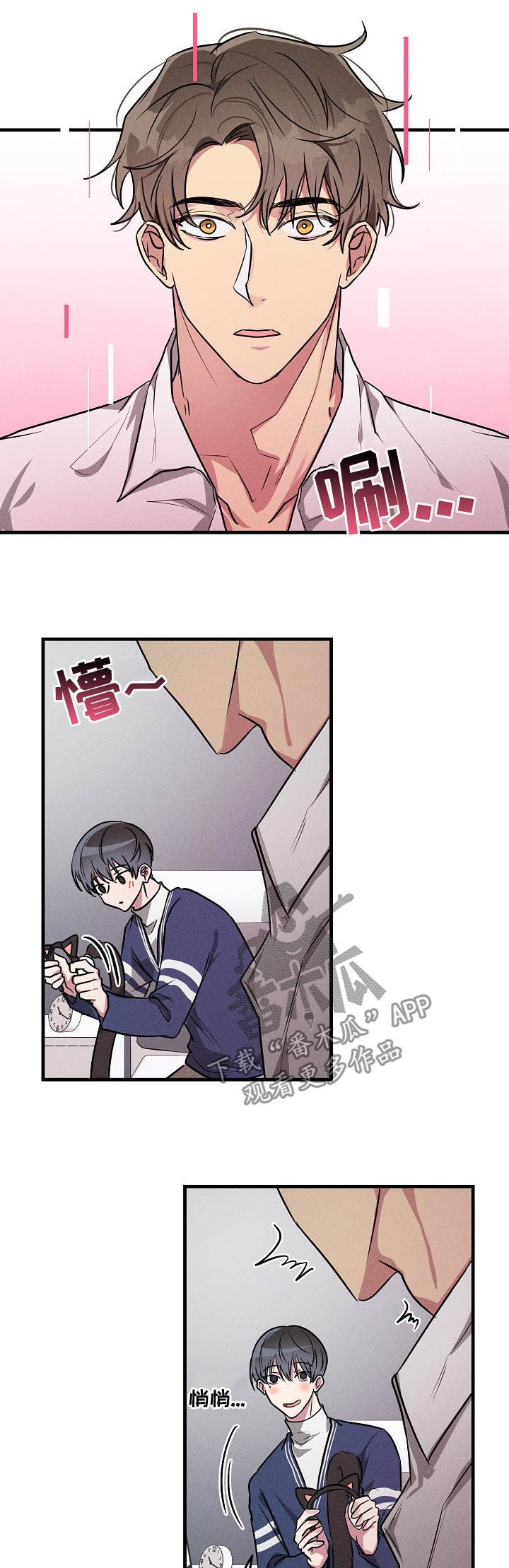第63章：【第二季】有意思
