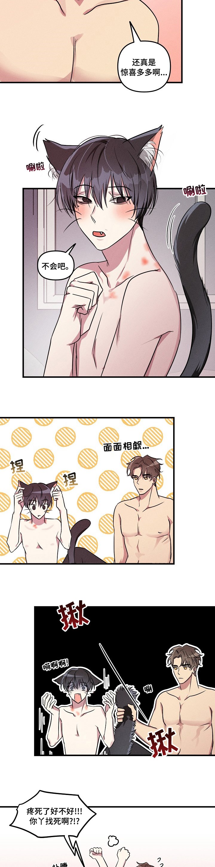 第66章：【第二季】该做的事