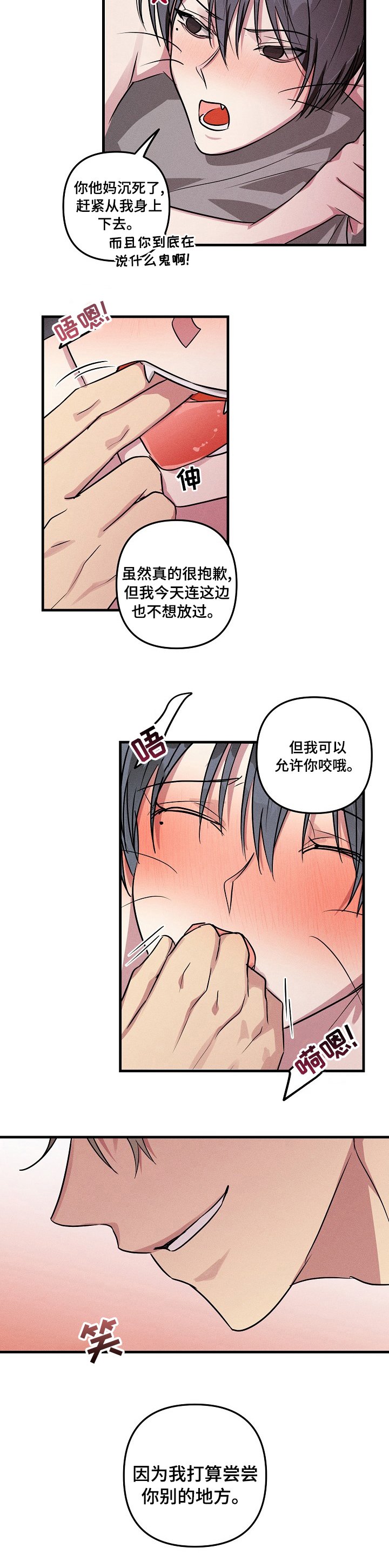 第66章：【第二季】该做的事