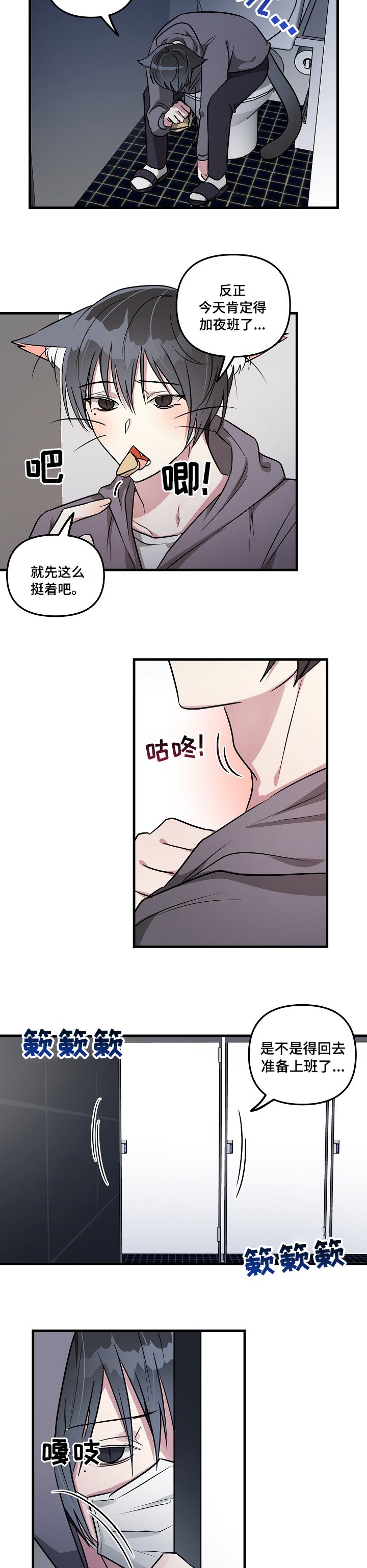 第68章：【第二季】挺着吧