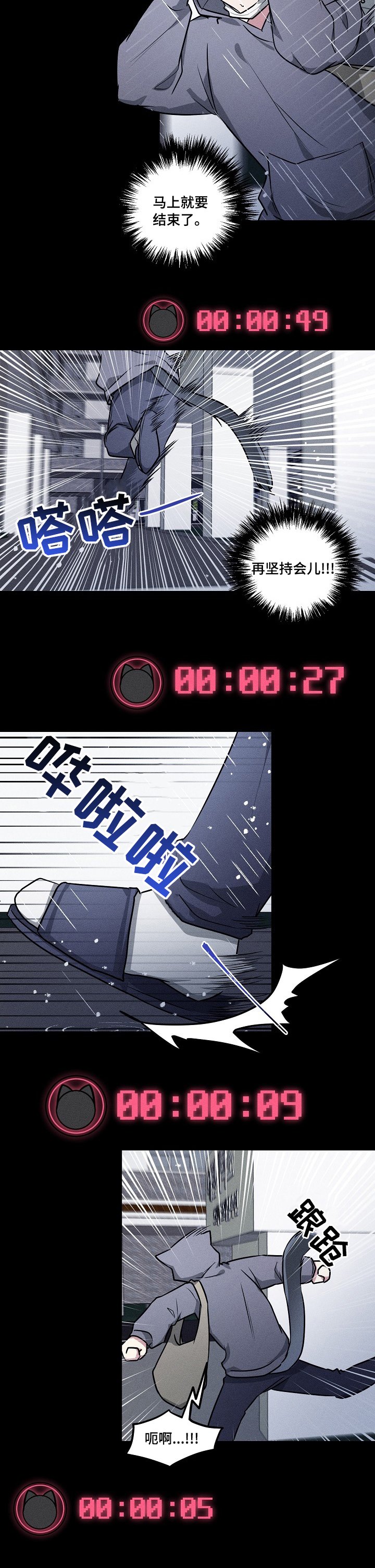 第71章：【第二季】暖暖身子