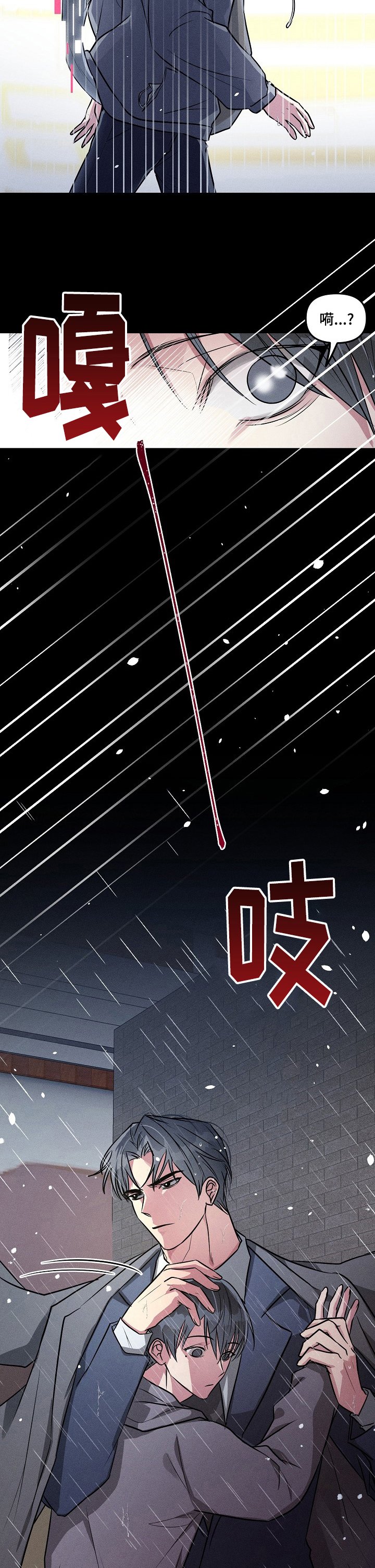 第71章：【第二季】暖暖身子