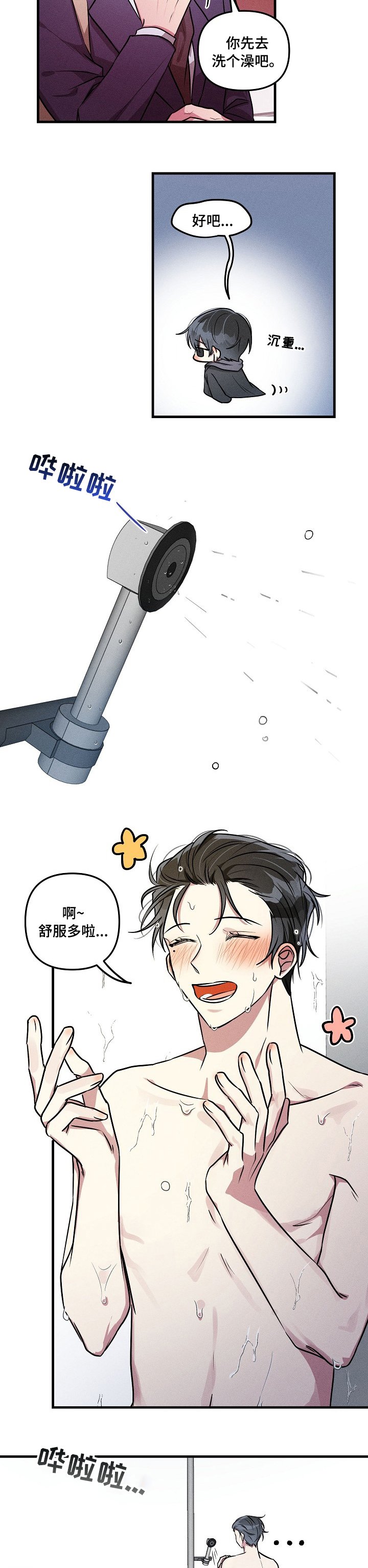 第72章：【第二季】选择
