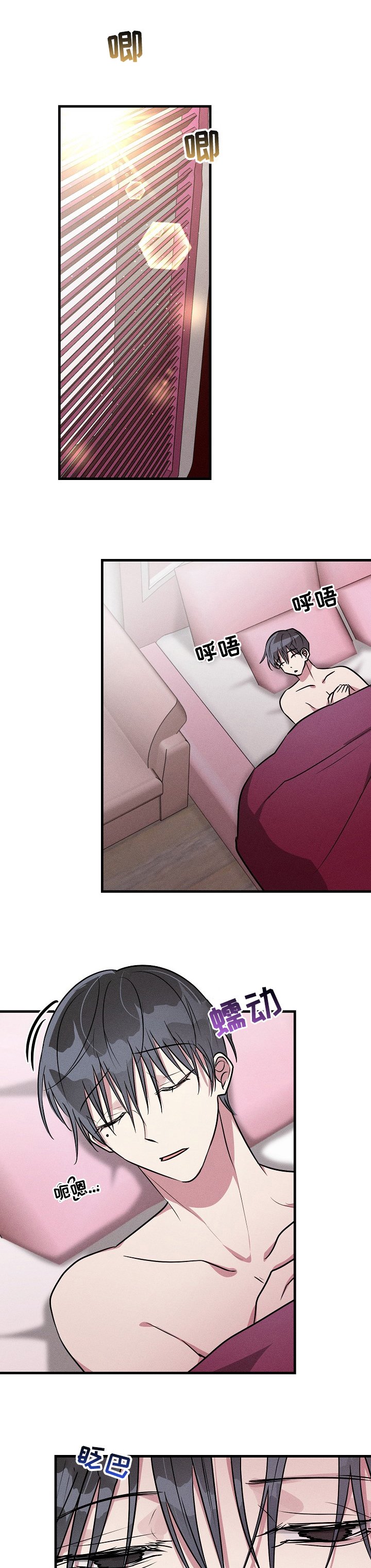 第74章：【第二季】发烧
