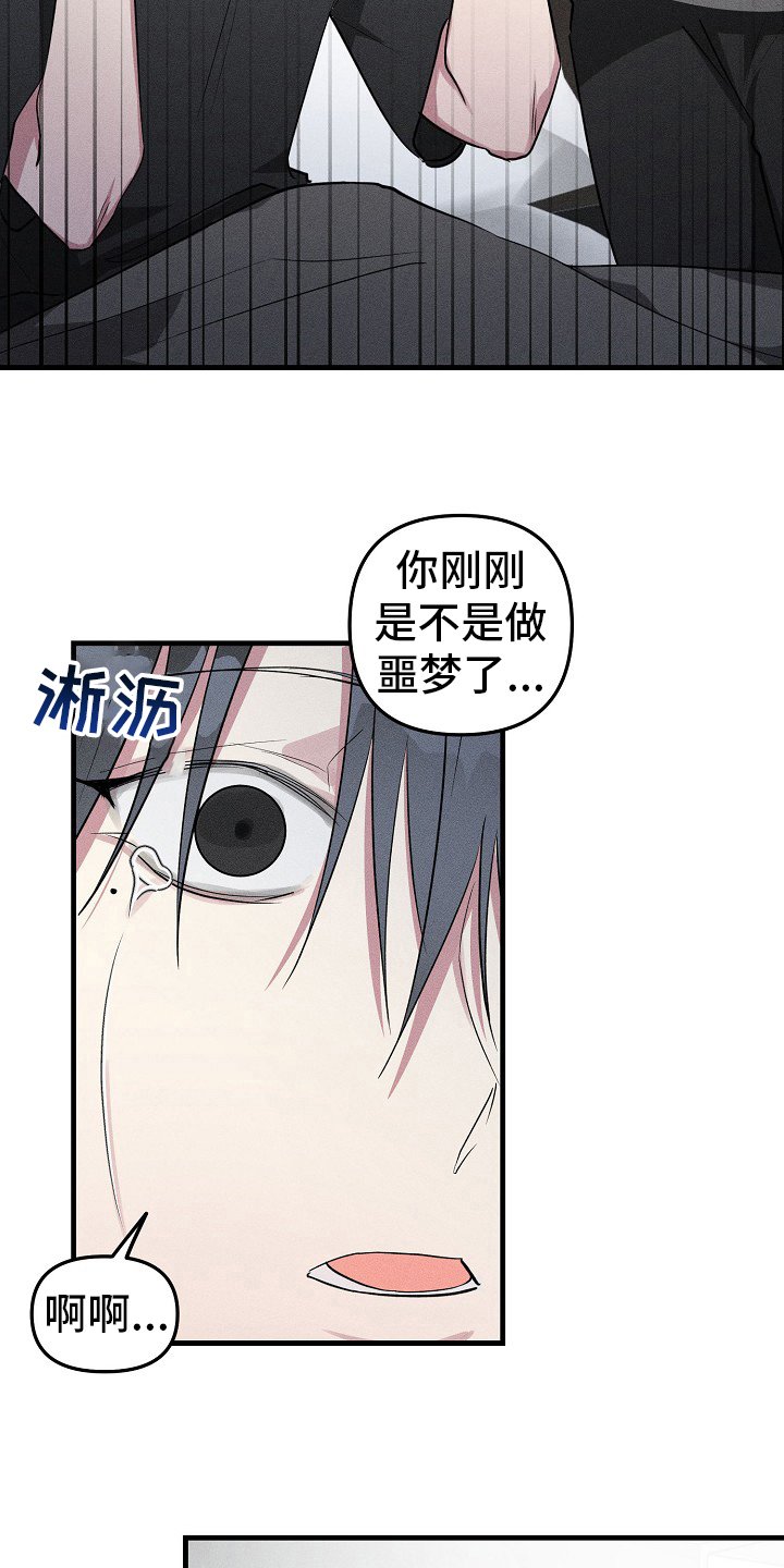 第79章：【第二季】情况不同