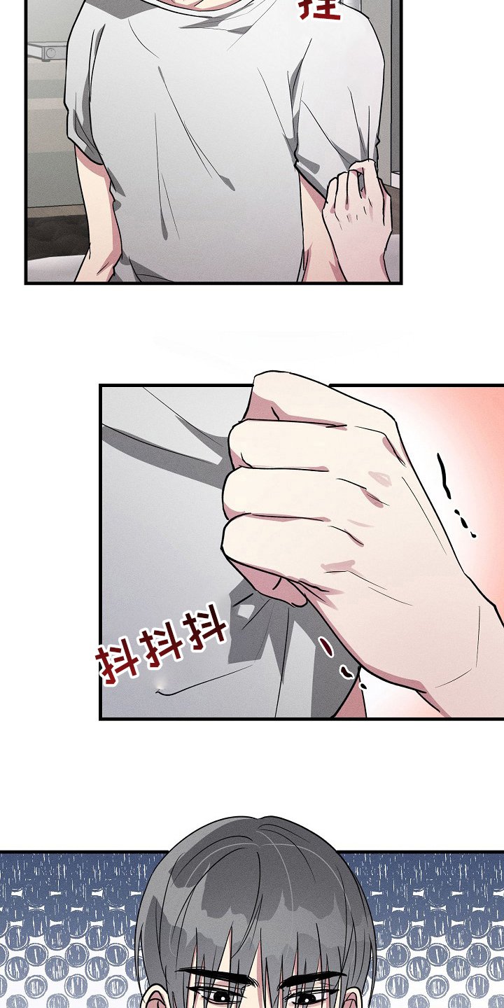 第79章：【第二季】情况不同