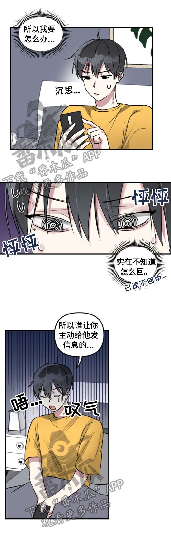 第8章：醉鬼