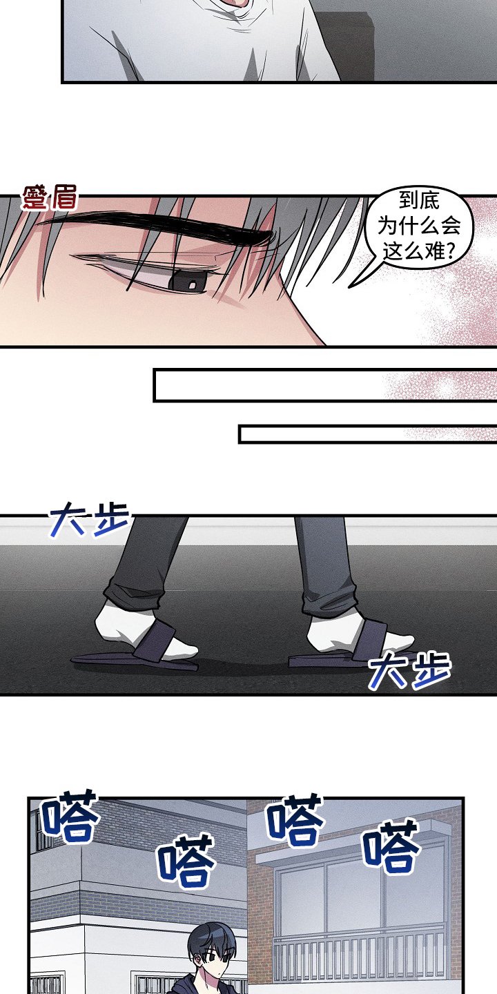 第80章：【第二季】因为是你