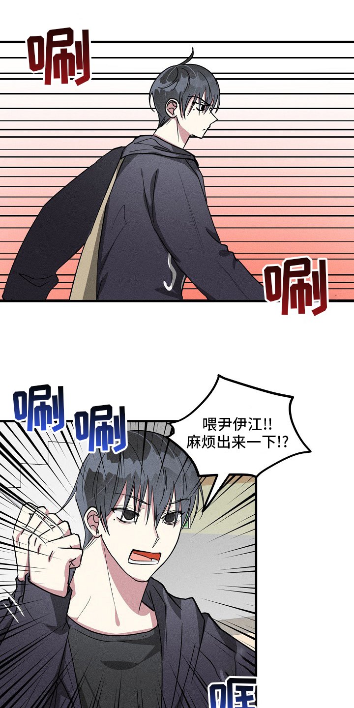 第80章：【第二季】因为是你