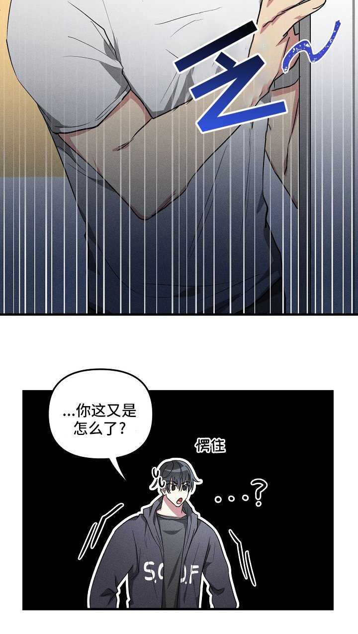 第80章：【第二季】因为是你