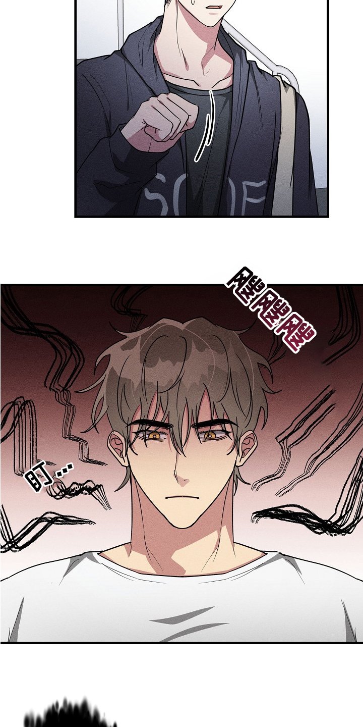 第81章：【第二季】更严重