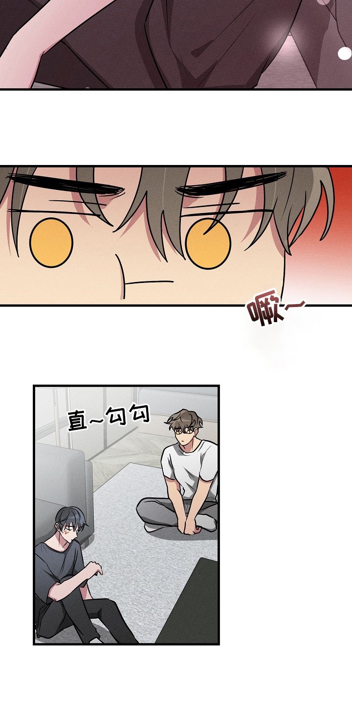 第82章：【第二季】不记得