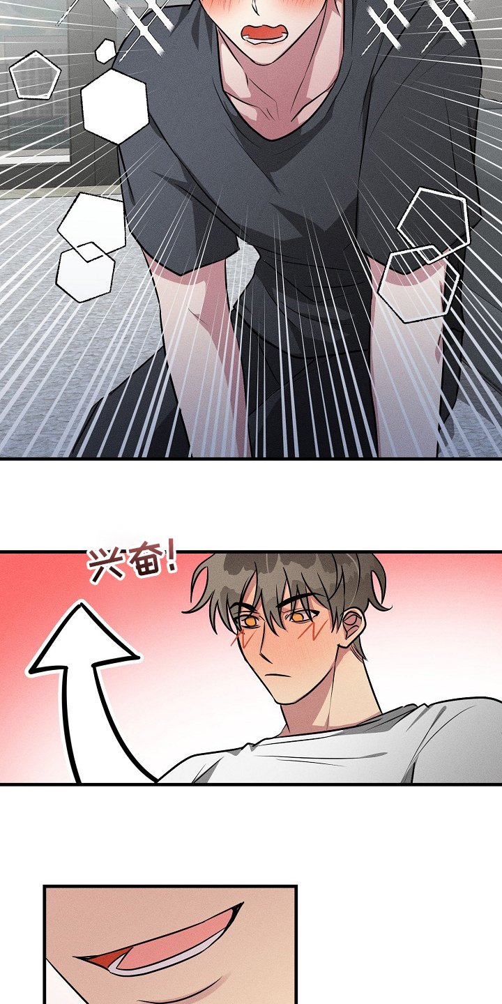 第82章：【第二季】不记得