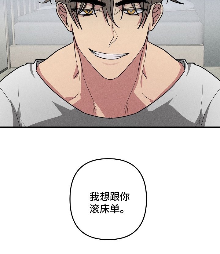 第82章：【第二季】不记得