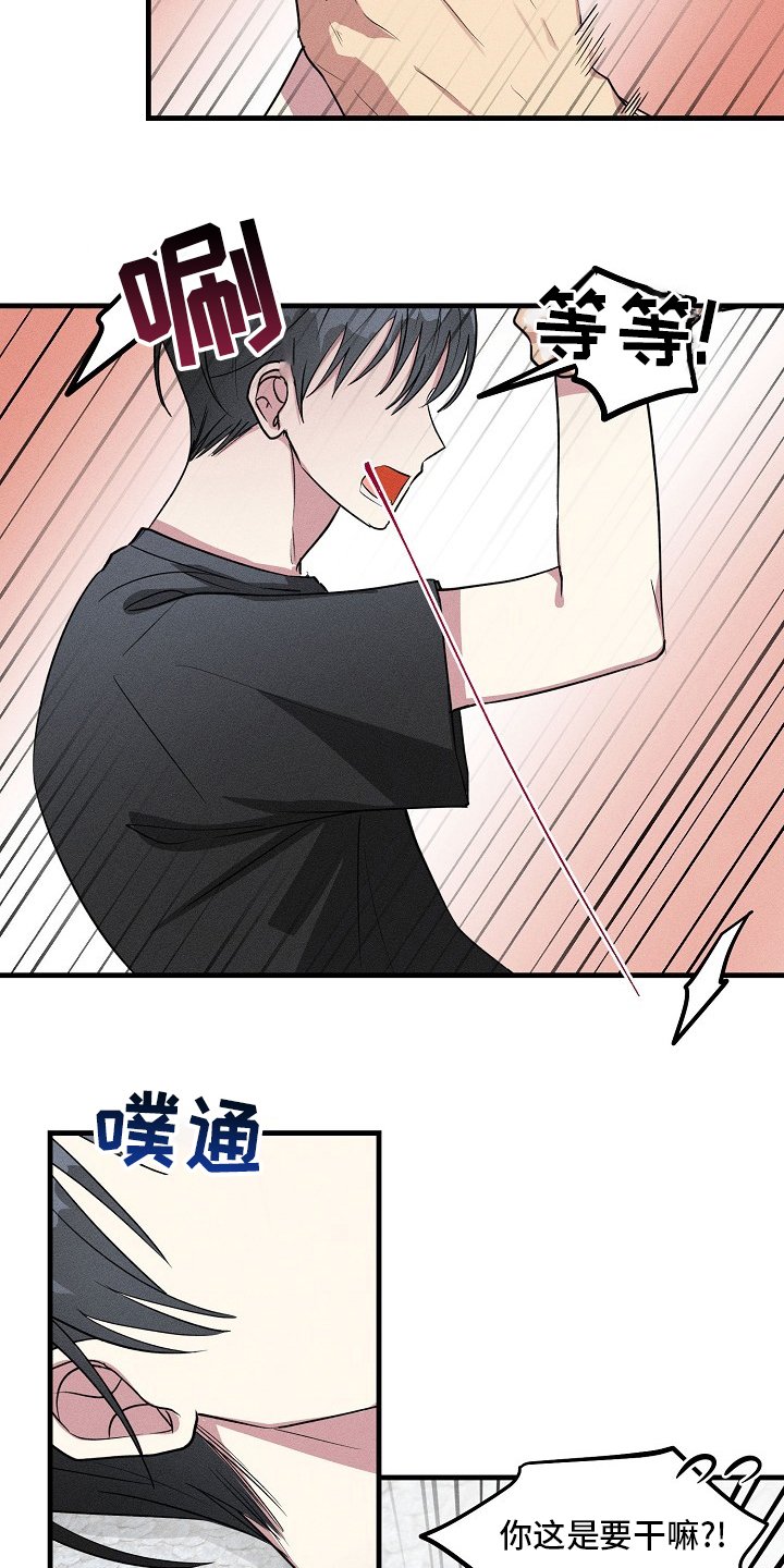 第83章：【第二季】认真的？