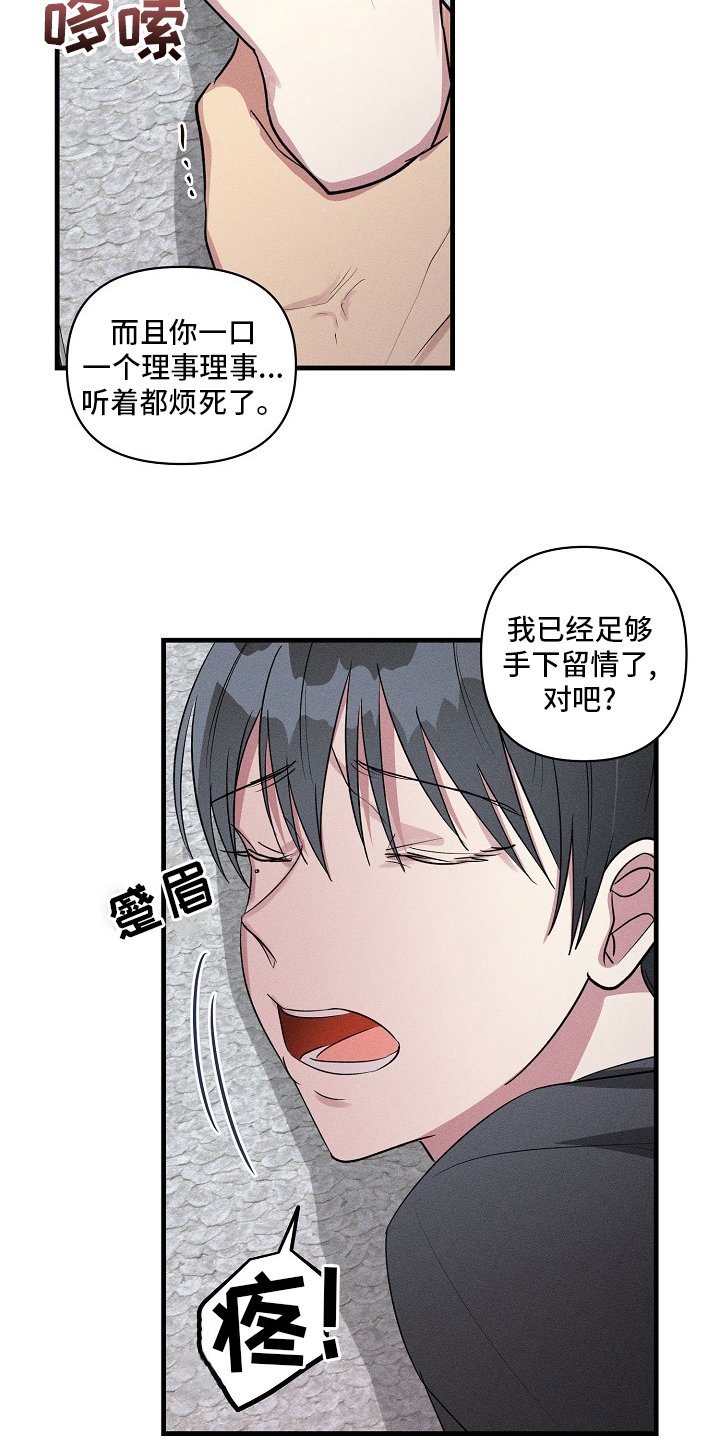 第84章：【第二季】没跟你开玩笑