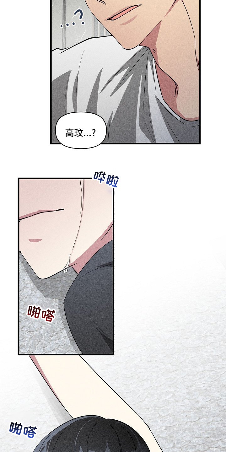 第84章：【第二季】没跟你开玩笑
