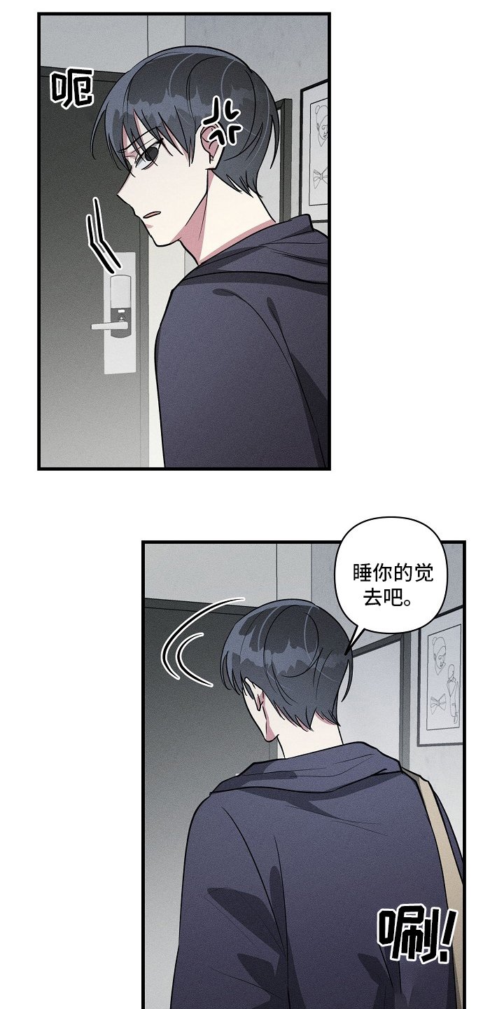 第84章：【第二季】没跟你开玩笑